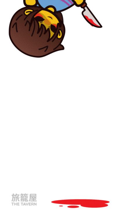 Frisk