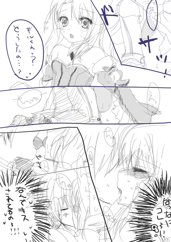 落書きまんが
