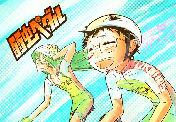 弱虫ペダル