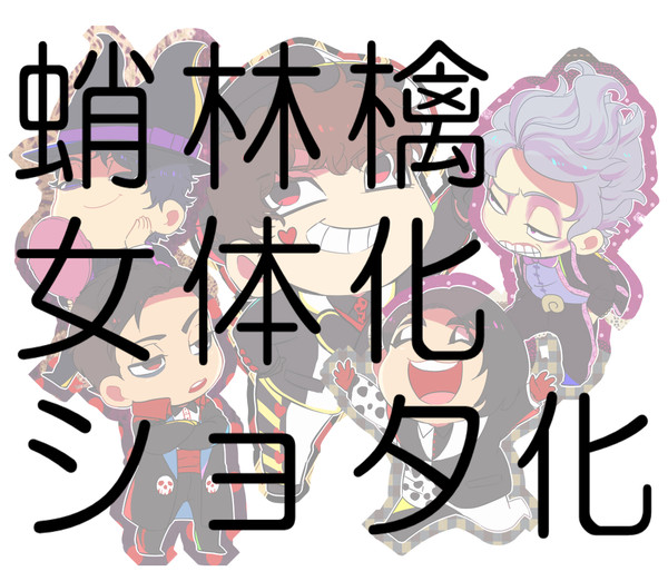 手下詰め