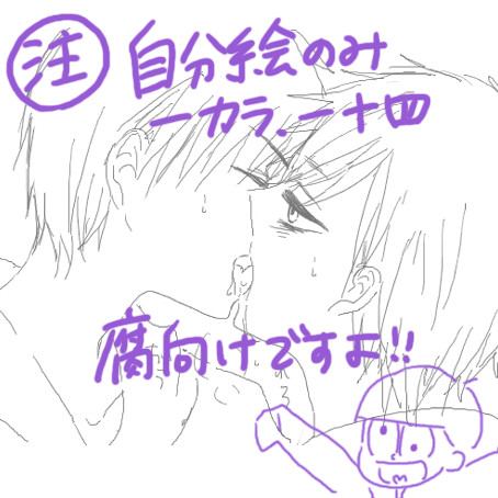 自分絵でカラーと数字