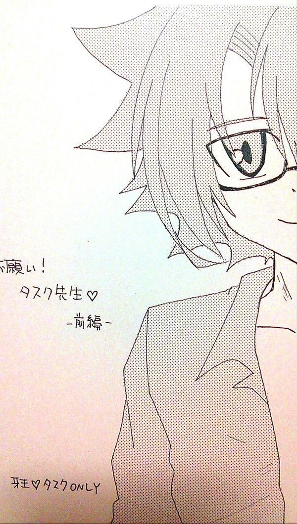 11月29日 エブリバディ3 お品書き