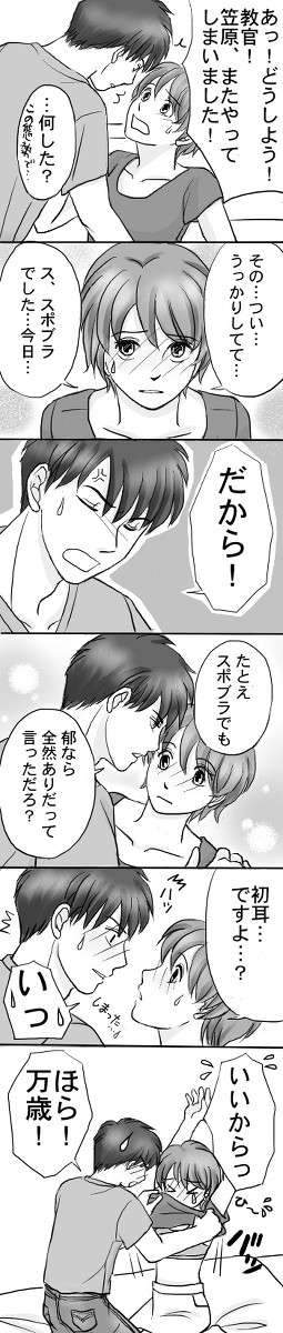図書戦４コマのその後