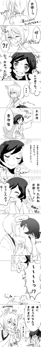 肩を叩いてひっかけるあれ