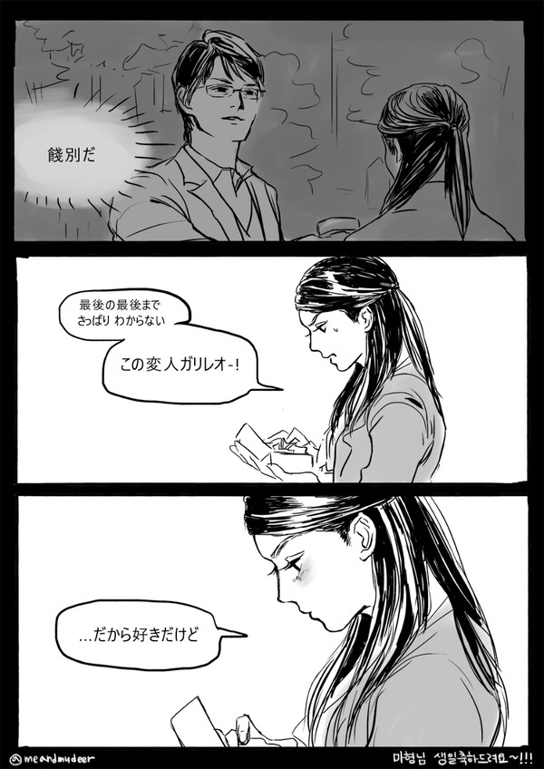 湯薫