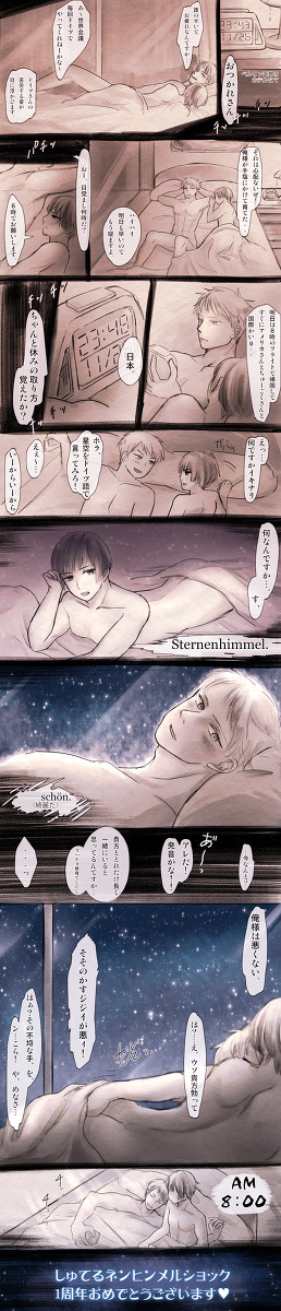 【普日】Sternenhimmel.