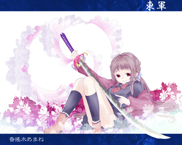 【冬闘乱2015】香搖木あまね【東軍】