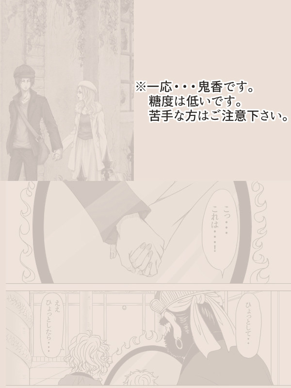 鬼香漫画