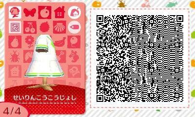 つくってみた