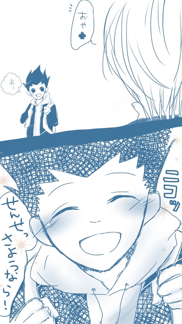 after school