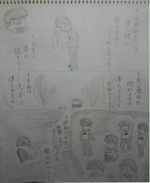 一カラ