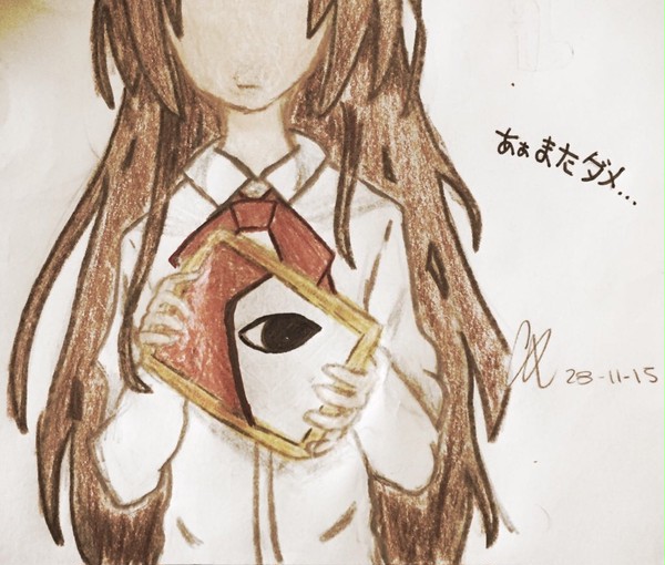 Ibの...