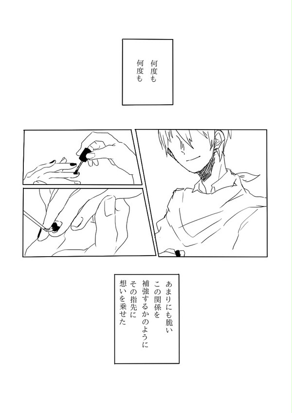 「塗り終わりましたよ、信長さん。」