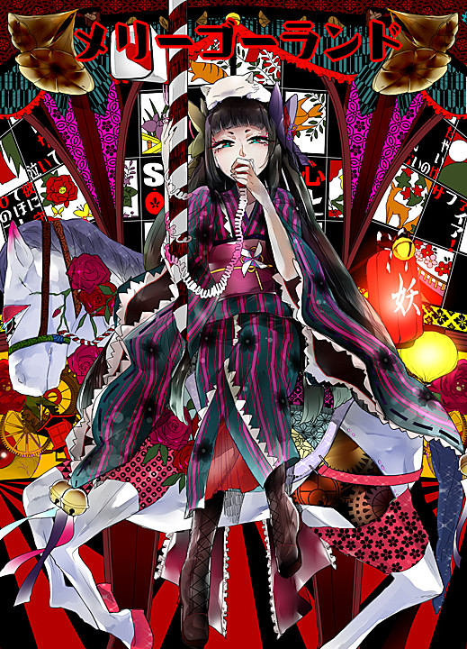 sb69詰め合わせ