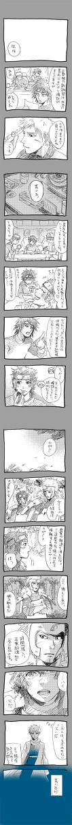 柱扉と小隊周りまとめ