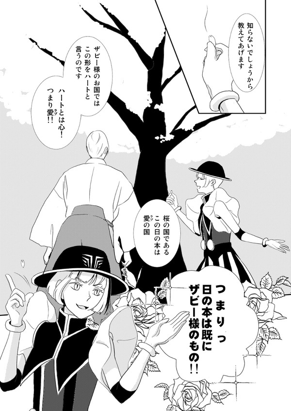 新刊サンプル　三麟シリアス気味ギャグ