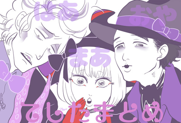 ハッピ～ハッピ～