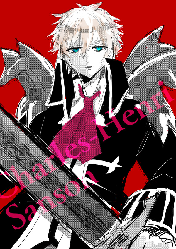 FGO