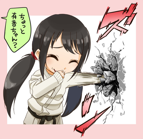 嬉しさのあまりに壁を破壊する中野君