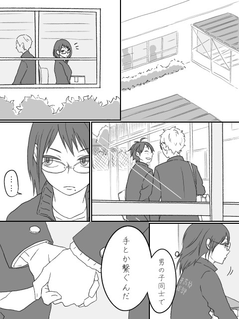 潔子さんと月山