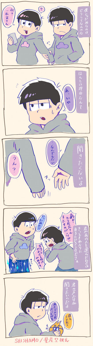 髪型とか声とか大体同じようなものだろう