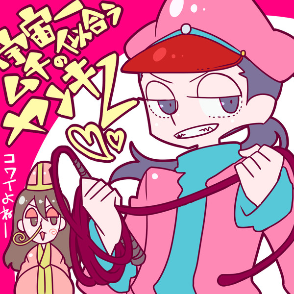 SWEETまとめ