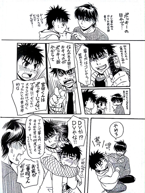 虎と雷と風