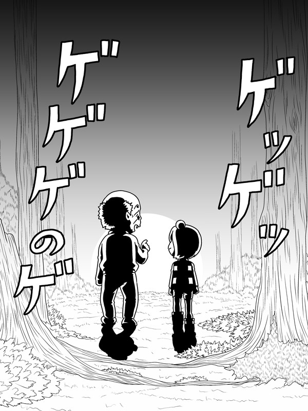 追悼　水木しげる先生