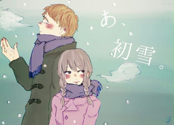 一つ目少年と三つ編み少女