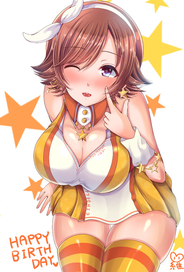 未央ちゃんおたおめ！！