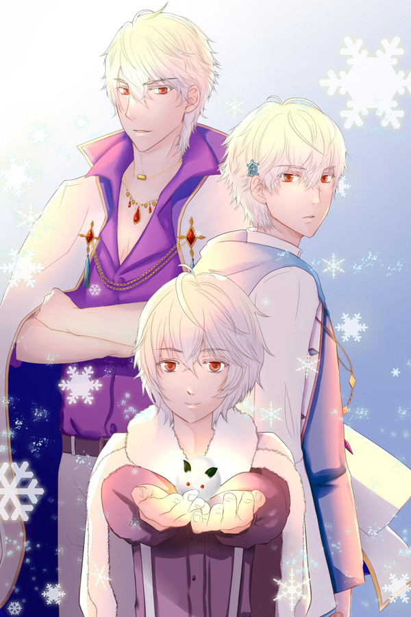 雪国三兄弟