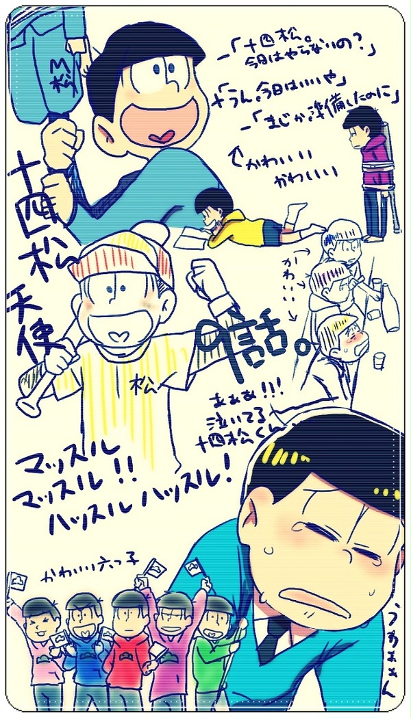9話