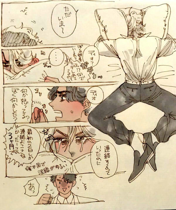 JD落書きまとめ