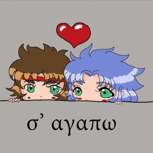 I LOVE YOU