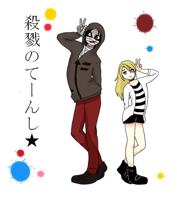 【殺戮の天使】ログまとめ①