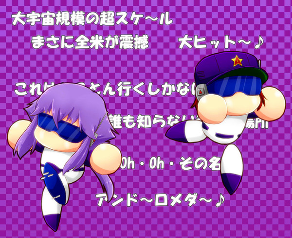 アンタラダメ学園