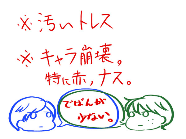 【8UP】なんかの∞【ER】