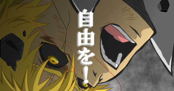 じぇのす