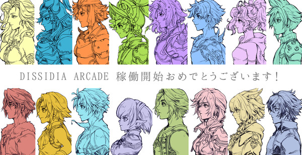 カウントダウン