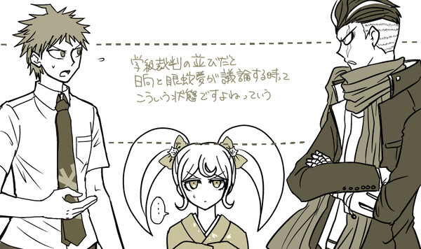 裁判時の席順
