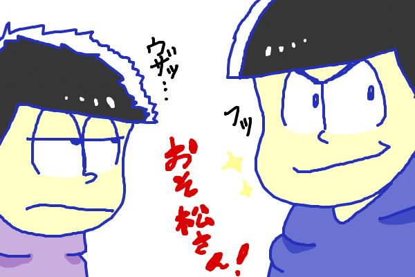 一カラ一