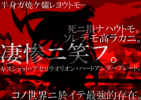キスショットby傾物語