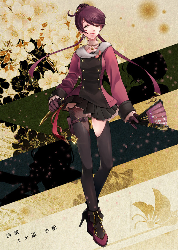 【冬闘乱2015】上ヶ原 小松【西軍】