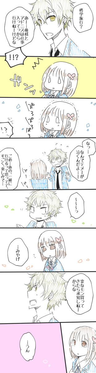 あんスタNL9