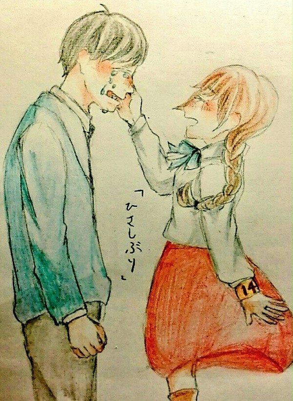 恋する十四松