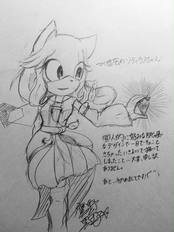 よその子拉致とうちの子落書き