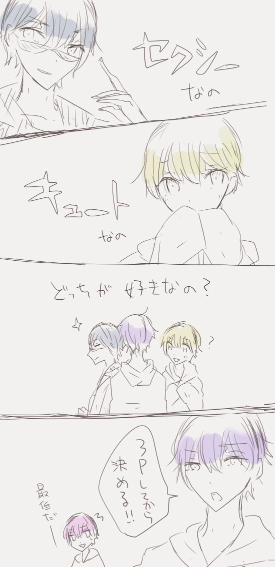 迷うわ