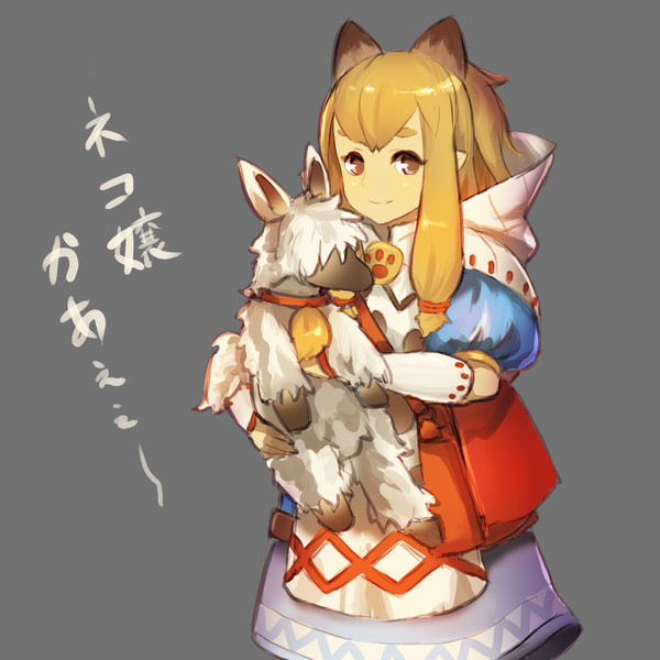 ネコ嬢
