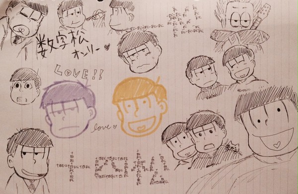 【数字松】いつの日もはんぶんこ。