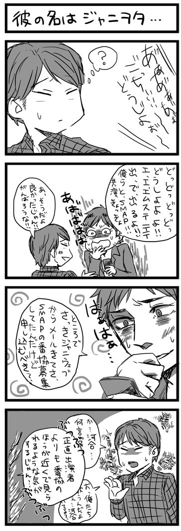 まとめ１